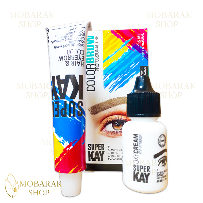 رنگ ابرو سوپرکی (Super Kay) در 10 شماره حرفه ای| پکیج کامل شامل اکسیدان 1 پکیج رنگ ابرو سوپرکی با اکسیدان
